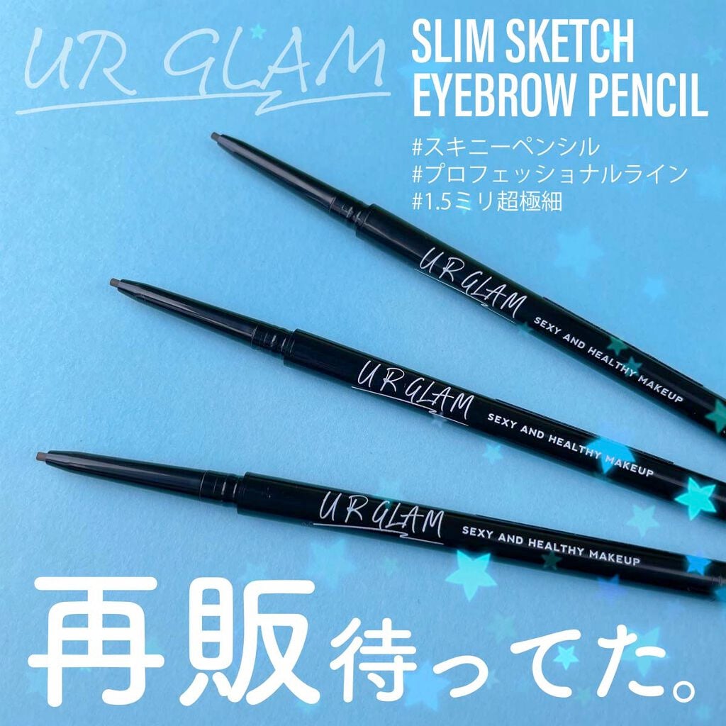 スリムスケッチアイブロウペンシル/U R GLAM/アイブロウペンシルを使ったクチコミ(1枚目)