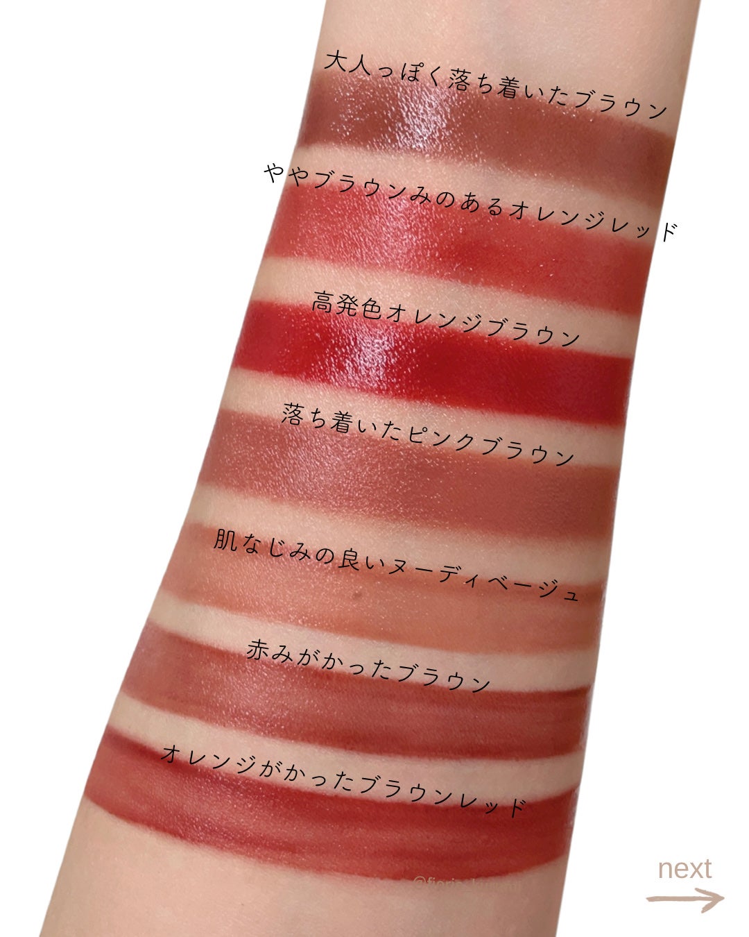 ルージュ ココ フラッシュ/CHANEL/口紅を使ったクチコミ(5枚目)