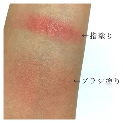 チーク ポップ/CLINIQUE/パウダーチークを使ったクチコミ(4枚目)