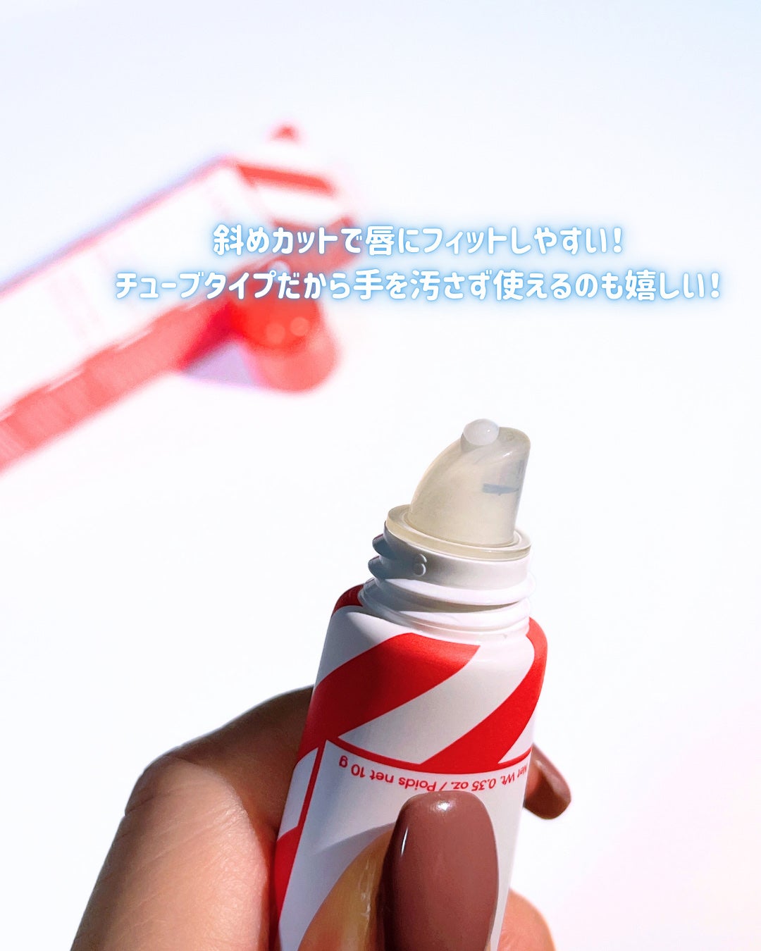 リップグロウィバーム/LANEIGE/リップバームを使ったクチコミ(3枚目)