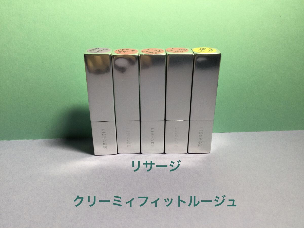 リサージ クリーミィフィットルージュ/リサージ/口紅を使ったクチコミ（1枚目）