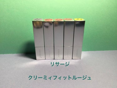 リサージ リサージ クリーミィフィットルージュのクチコミ「リサージ

クリーミィフィットルージュ　¥3850

リニューアル前のものです。

名前の通り.....」（1枚目）