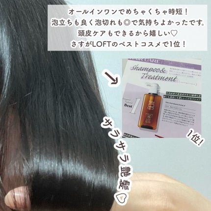 kurokamiスカルプ/haru/市販シャンプーを使ったクチコミ(5枚目)
