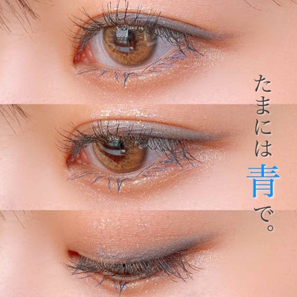 【旧品】パーフェクトスタイリストアイズ/キャンメイク/アイシャドウパレットを使ったクチコミ(1枚目)