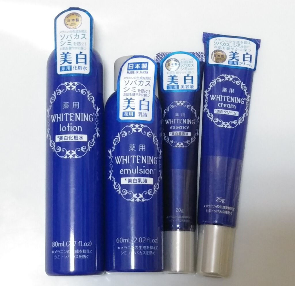 薬用美白 美容液/DAISO/美容液を使ったクチコミ（1枚目）