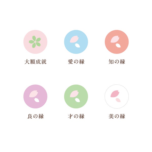 パラドゥから人気の「サクラヴェールリップ」に“桜祈願”をおこなった2種のスペシャルパッケージが限定登場!の画像