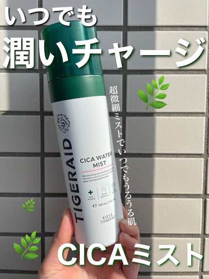 薬用 CICA ウォーターミスト/タイガレイド/ミスト状化粧水を使ったクチコミ(1枚目)