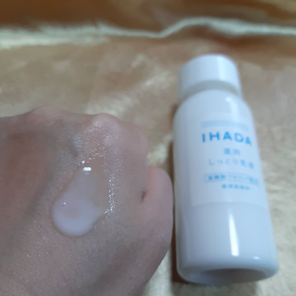 薬用エマルジョン/IHADA/乳液を使ったクチコミ(1枚目)