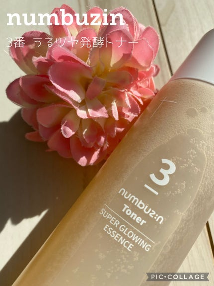 3番 うるツヤ発酵トナー/numbuzin/化粧水を使ったクチコミ(1枚目)