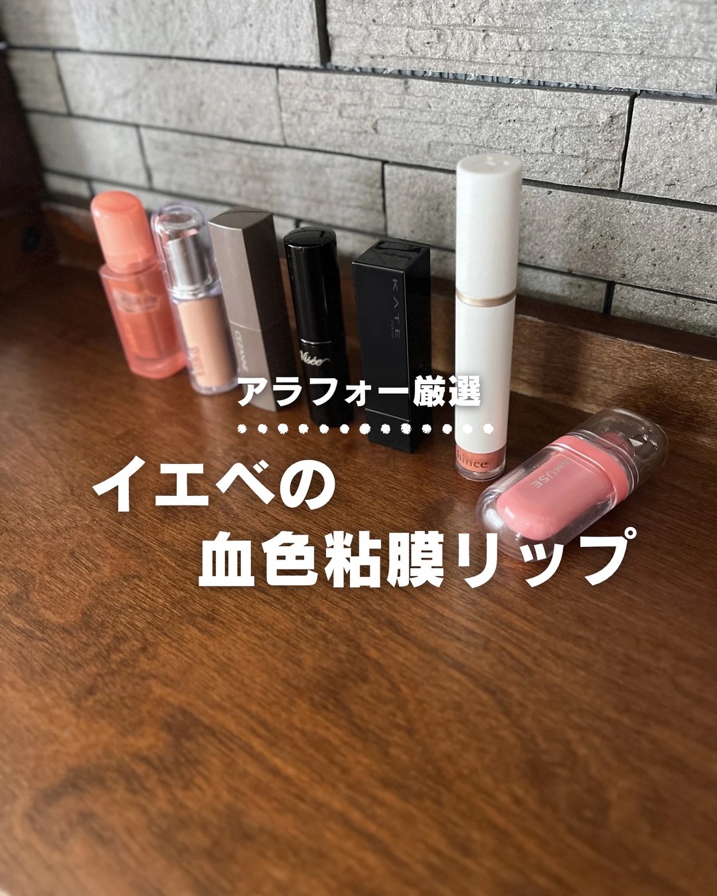 ケイト リップモンスター/KATE/口紅を使ったクチコミ（1枚目）