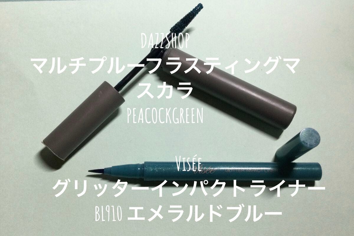 マルチプルーフラスティングマスカラ/DAZZSHOP/マスカラを使ったクチコミ(6枚目)