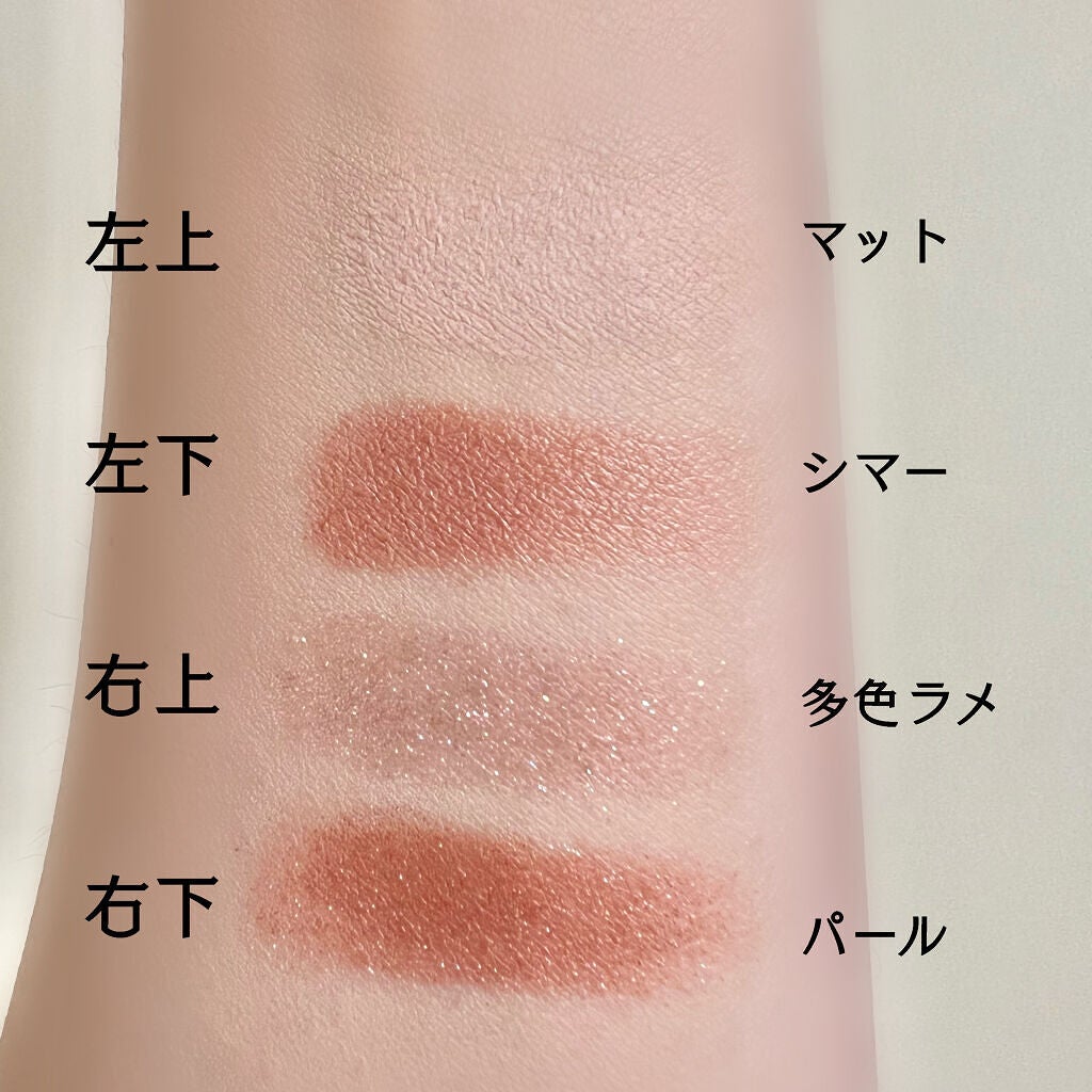 4色アイシャドウパレット/aZTK/アイシャドウパレットを使ったクチコミ(5枚目)