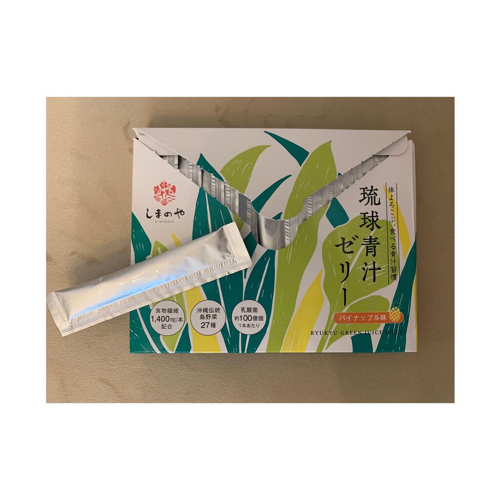 ふじおか   まい on LIPS 「「野菜嫌いだけど健康にいいものを手軽に美味しく摂りたい!」そん..」(1枚目)