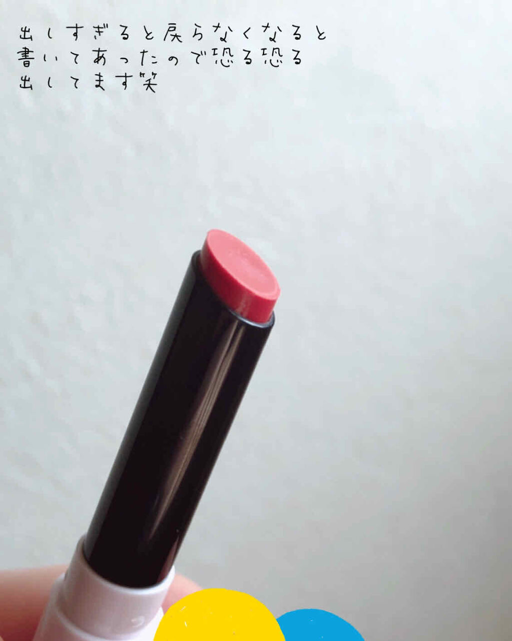 シアーリップカラー（旧）/OPERA/リップグロスを使ったクチコミ（2枚目）