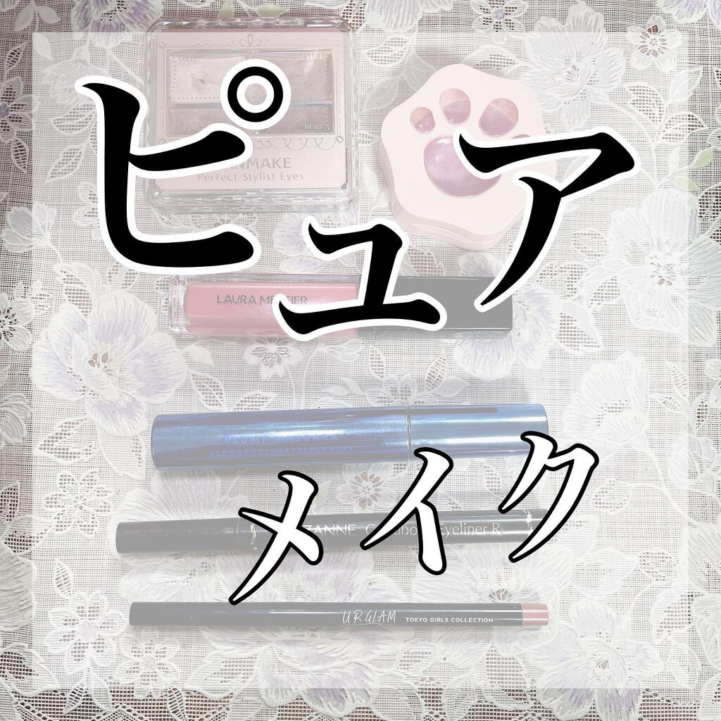  UR GLAM　GEL EYELINER/U R GLAM/ジェルアイライナーを使ったクチコミ（1枚目）