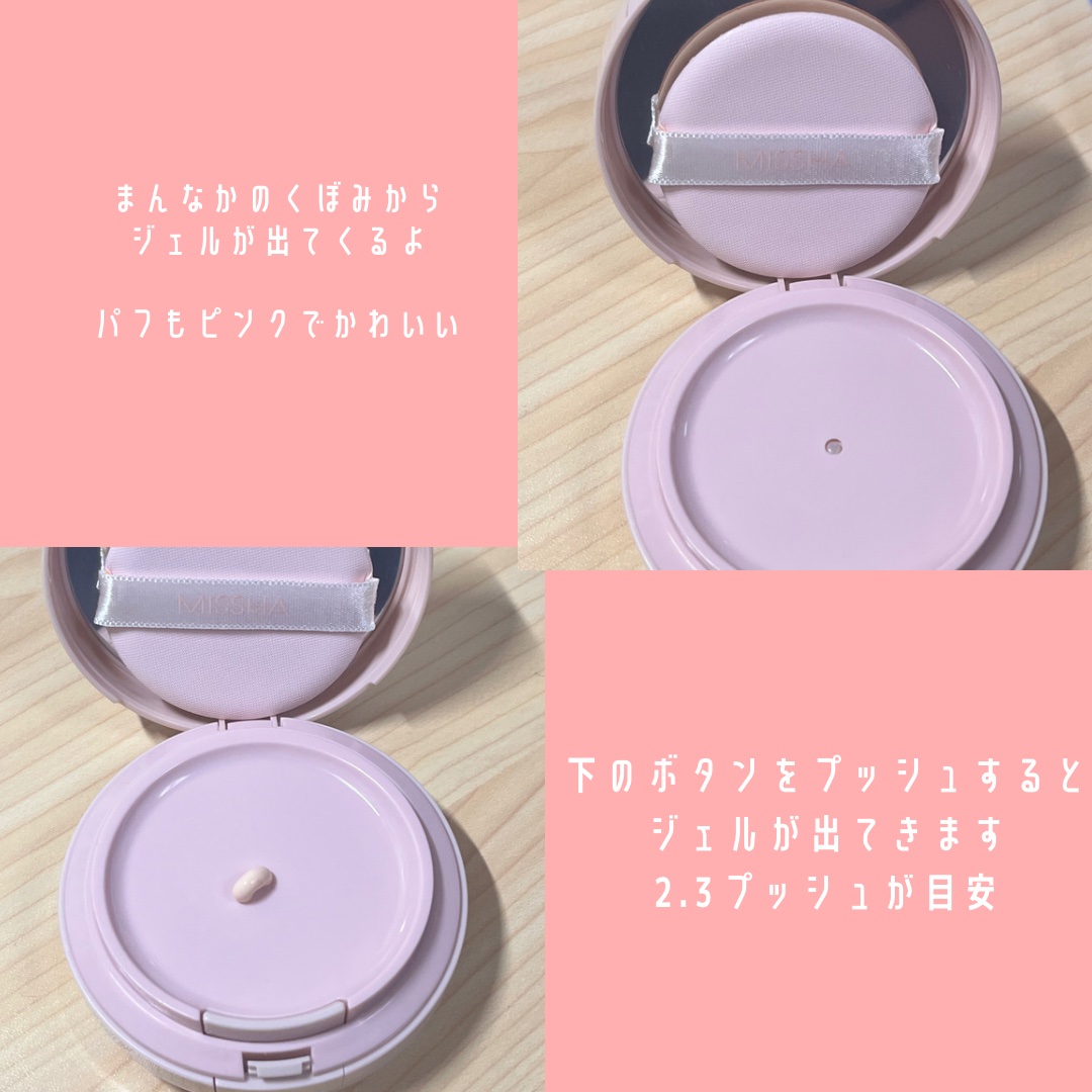 M スキンコートジェル/MISSHA/その他ファンデーションを使ったクチコミ（2枚目）