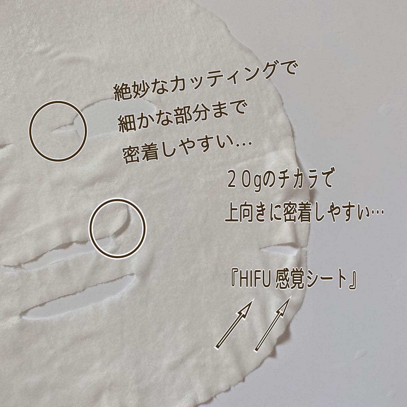 ルルルン ハイドラ V マスク/ルルルン/シートマスク・パックを使ったクチコミ(4枚目)