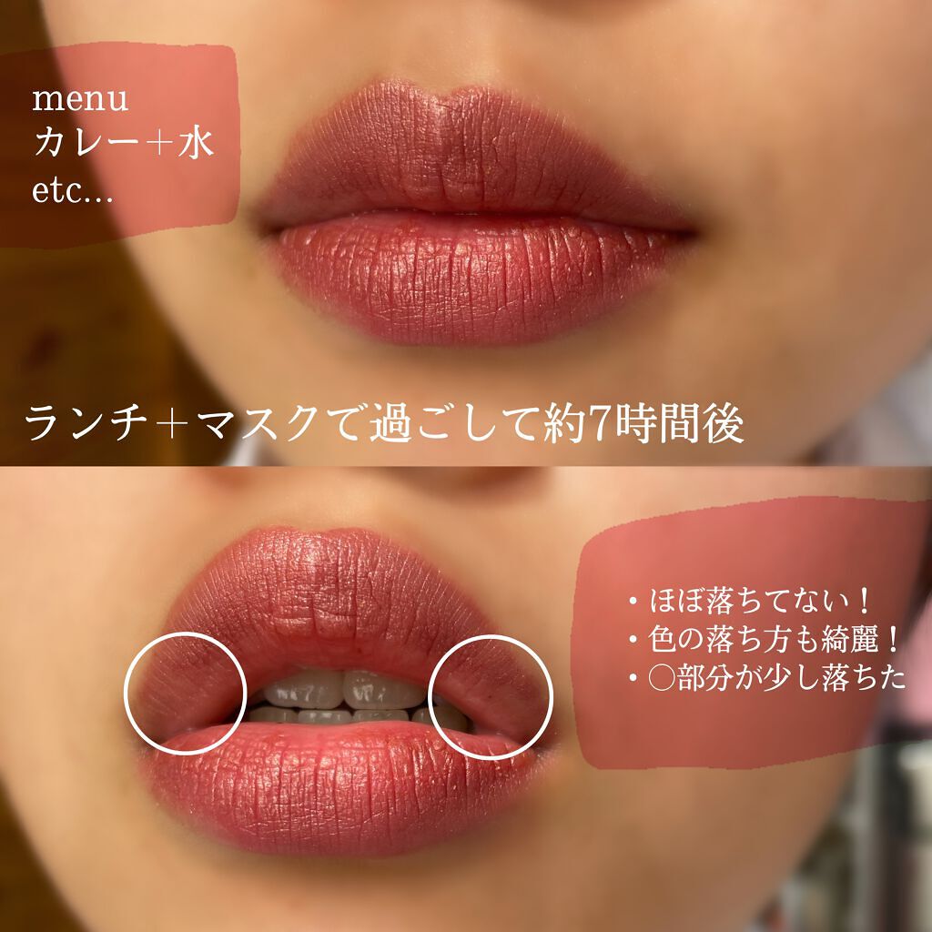 カラーステイ サテン インク/REVLON/口紅を使ったクチコミ(4枚目)