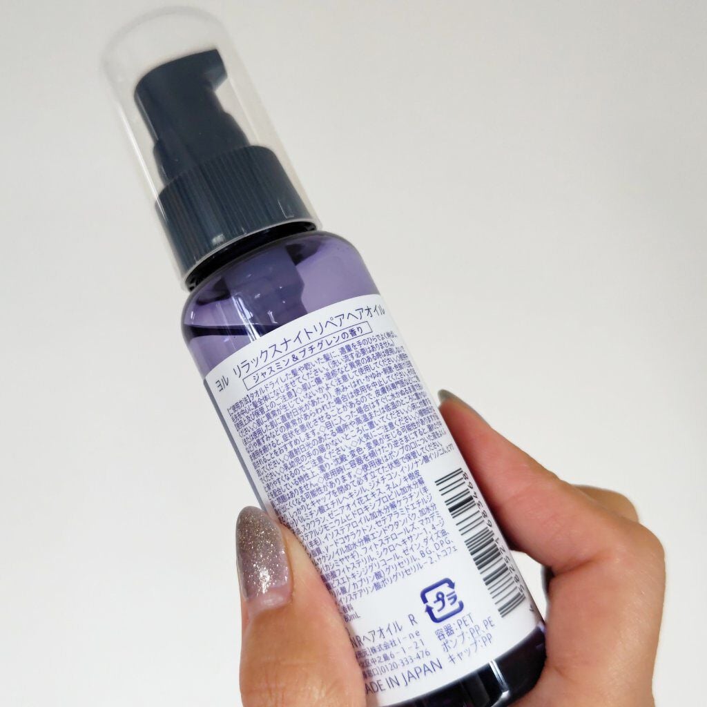 リラックスナイトリペアヘアオイル/YOLU/ヘアオイルを使ったクチコミ(2枚目)