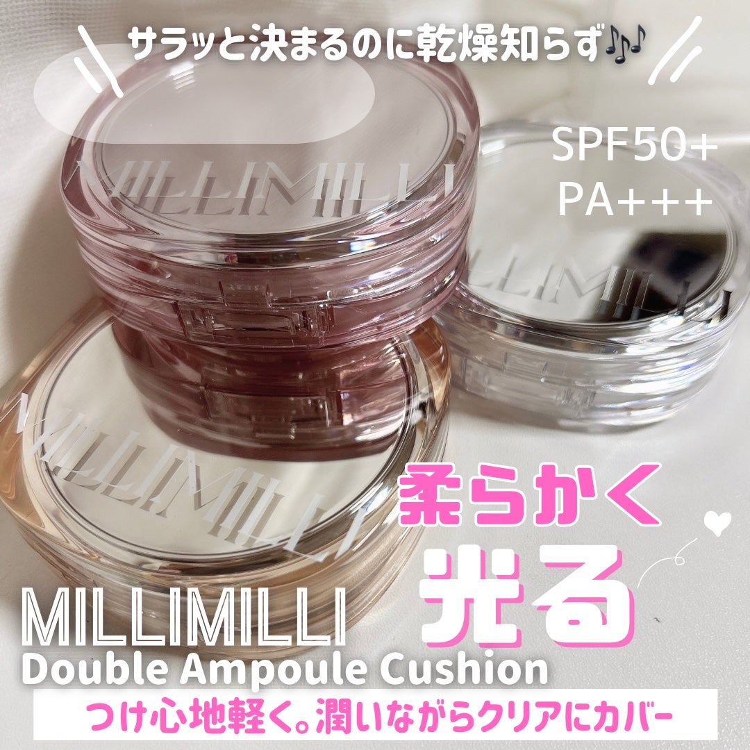 ツートンクッション/MILLIMILLI/クッションファンデーションを使ったクチコミ(1枚目)