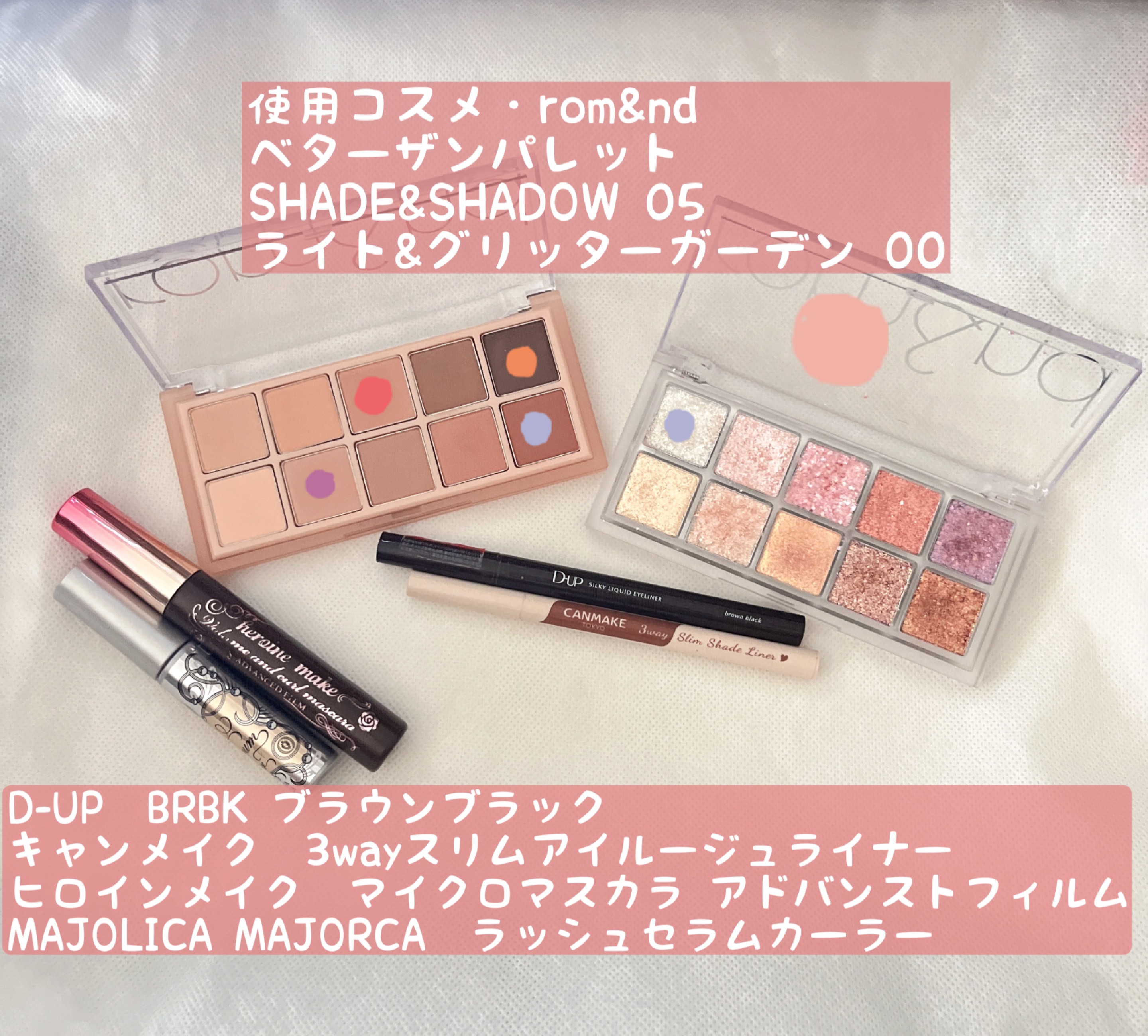 ラッシュセラムカーラー/MAJOLICA MAJORCA/マスカラ下地を使ったクチコミ（2枚目）