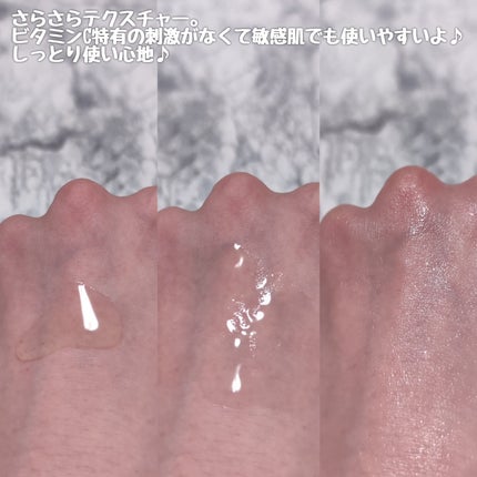 フレッシュリージュースドビタミンEマスク(90g)/Klairs/フェイスクリームを使ったクチコミ(4枚目)