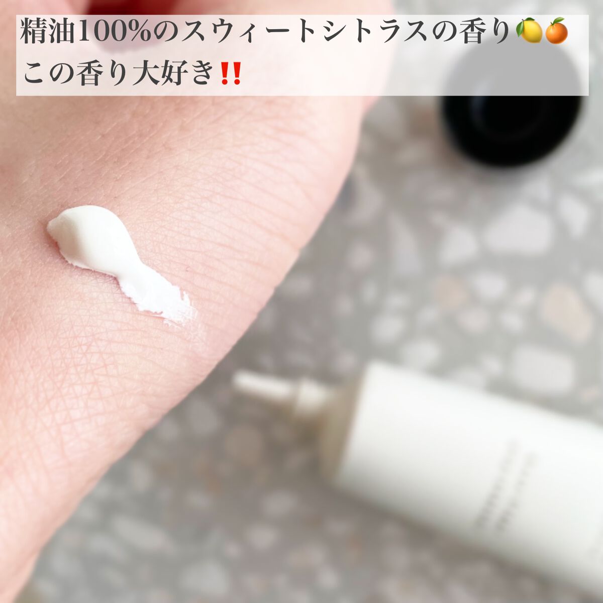 ベース クリアUVプロテクター/N organic/日焼け止めクリームを使ったクチコミ(2枚目)