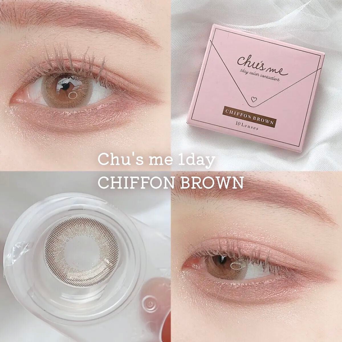 クイックラッシュカーラー/キャンメイク/マスカラ下地を使ったクチコミ(6枚目)