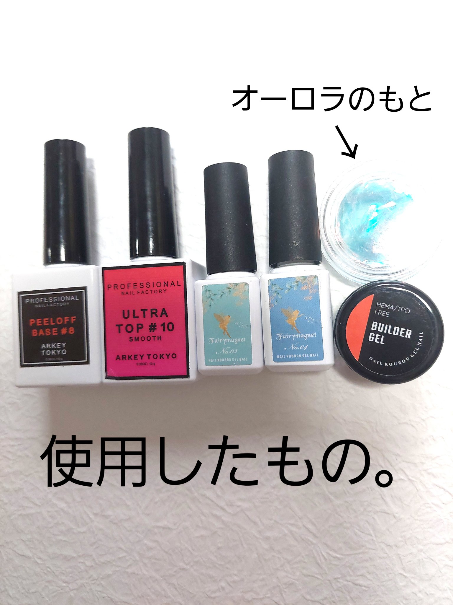 マグネットジェル/ネイル工房/ジェルネイルを使ったクチコミ（2枚目）