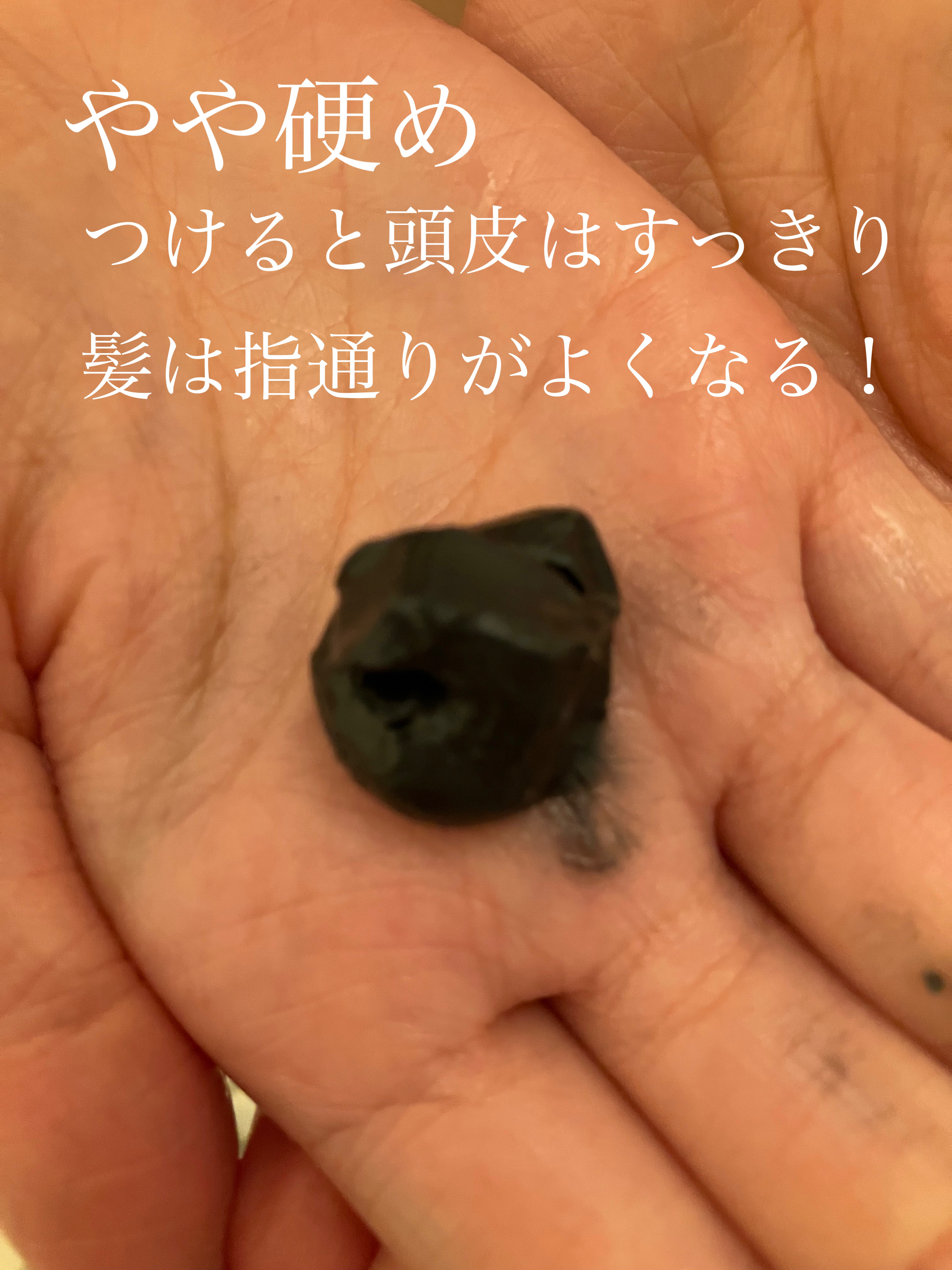 ブラッククリームシャンプー/creme de Ann/市販シャンプーを使ったクチコミ（2枚目）