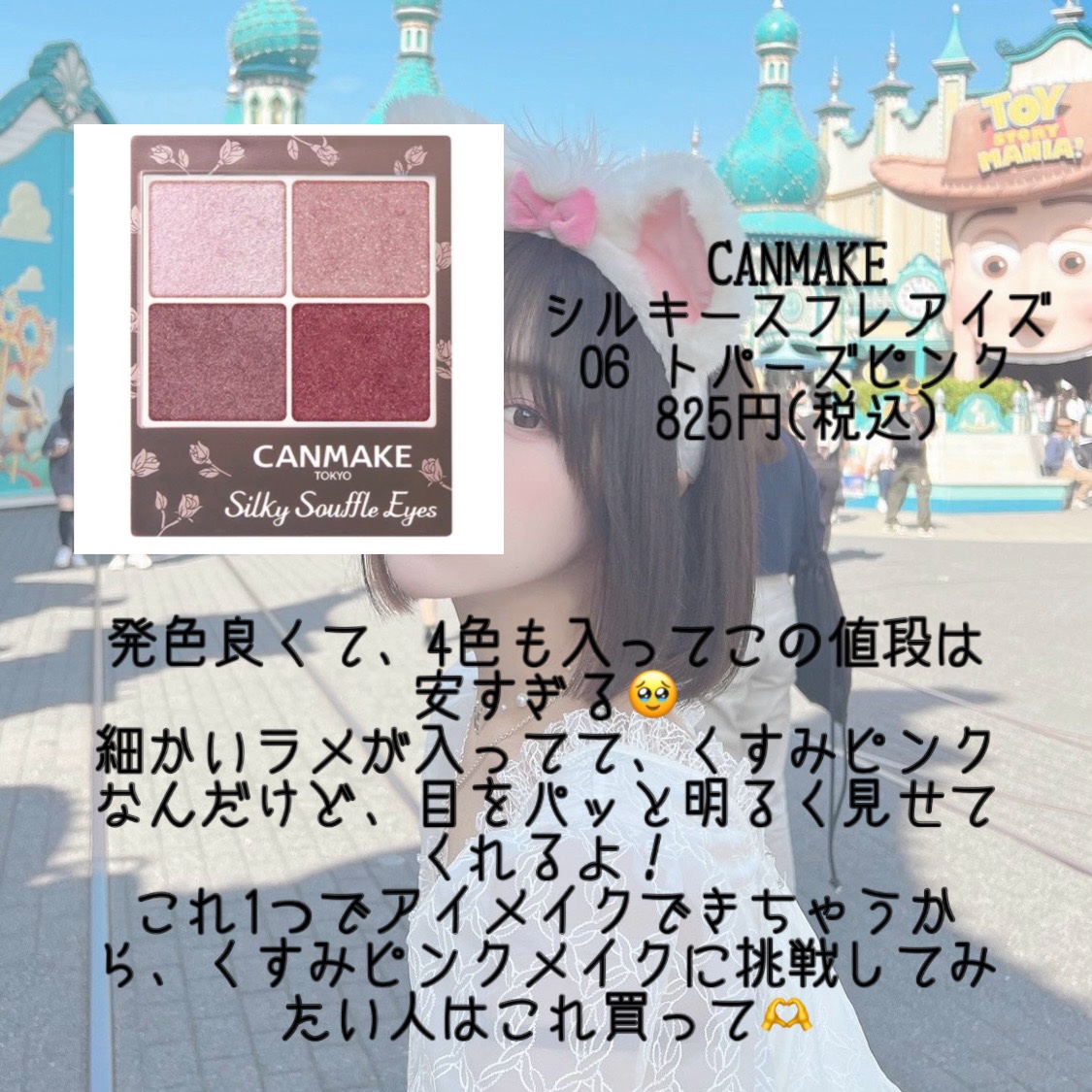 プロ アイ パレット/CLIO/アイシャドウパレットを使ったクチコミ（3枚目）