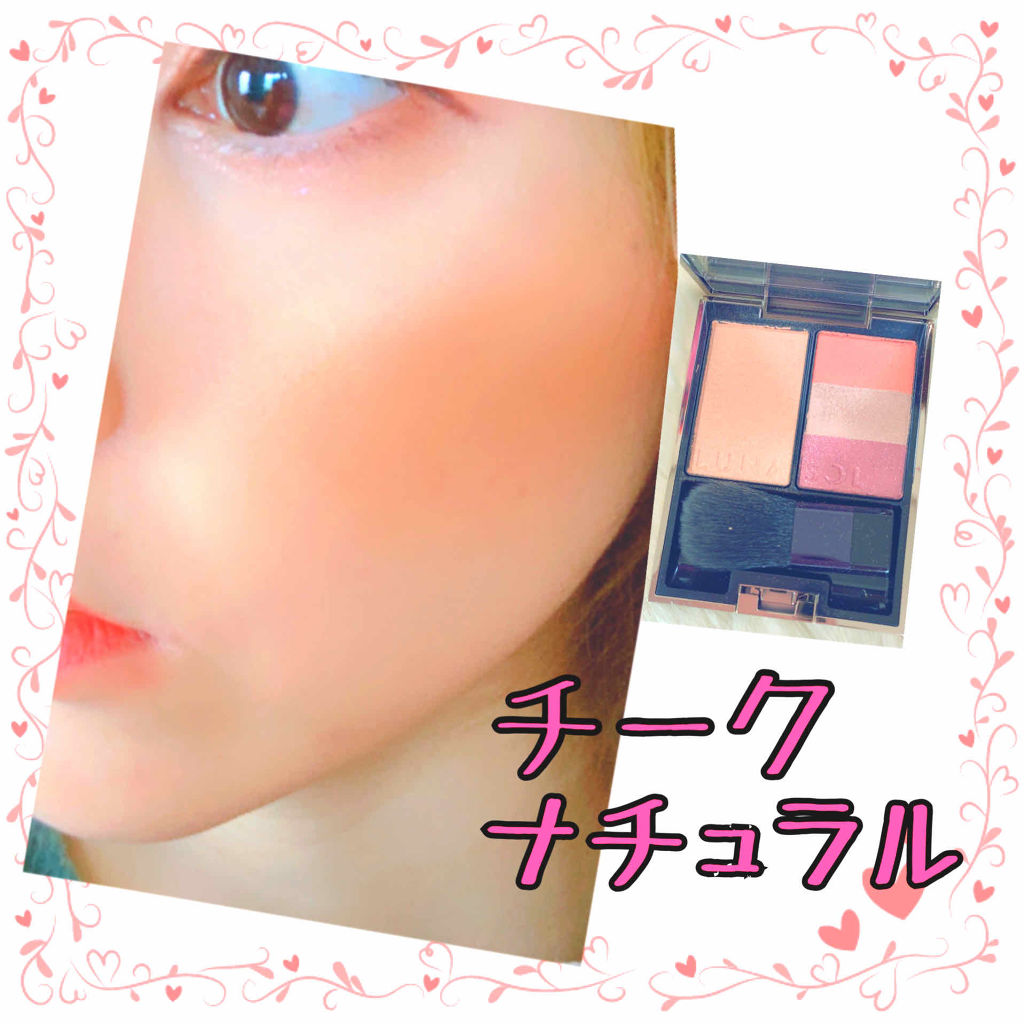 フュージングカラーパレット/LUNASOL/アイシャドウパレットを使ったクチコミ（3枚目）