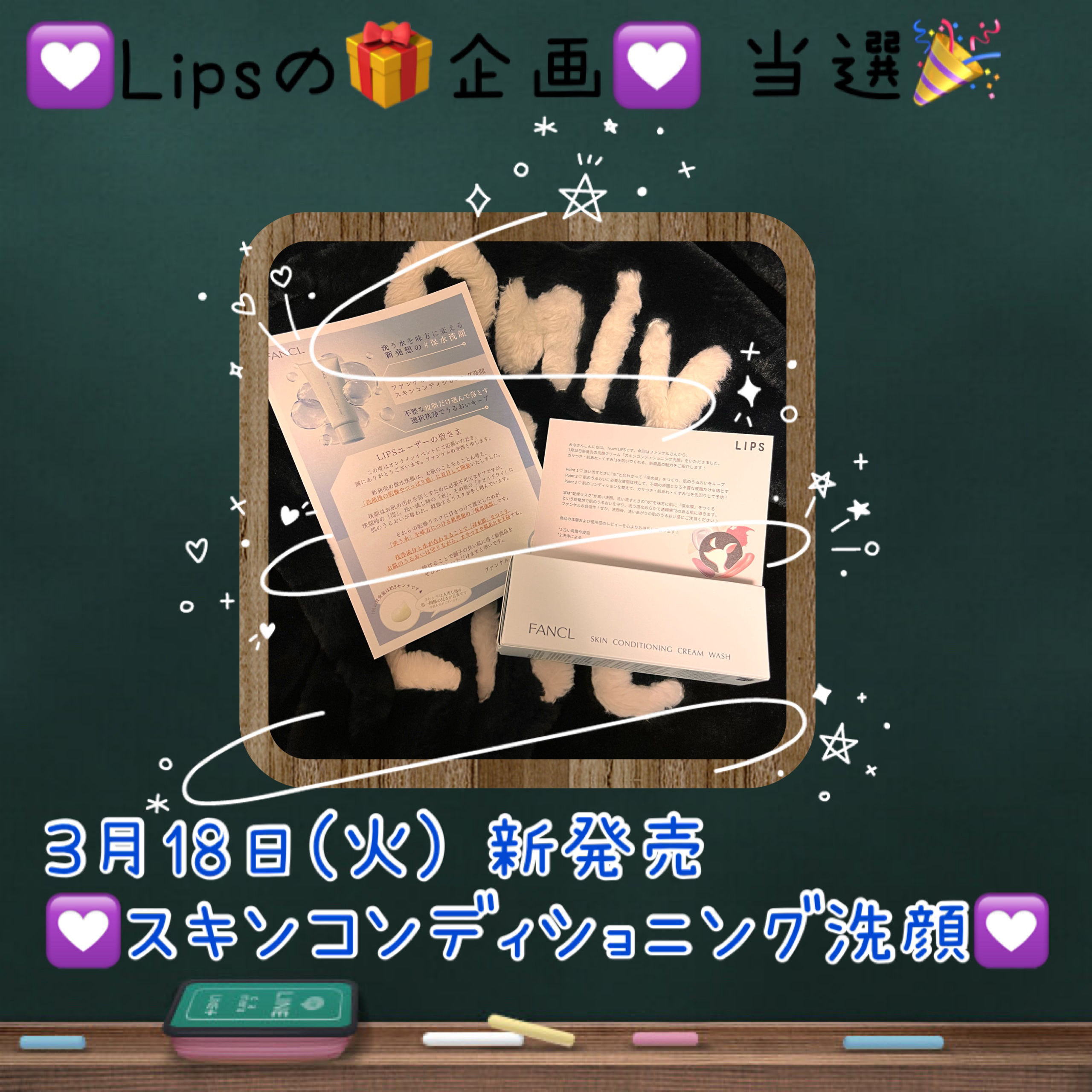 スキンコンディショニング洗顔/ファンケル/洗顔フォームを使ったクチコミ（1枚目）