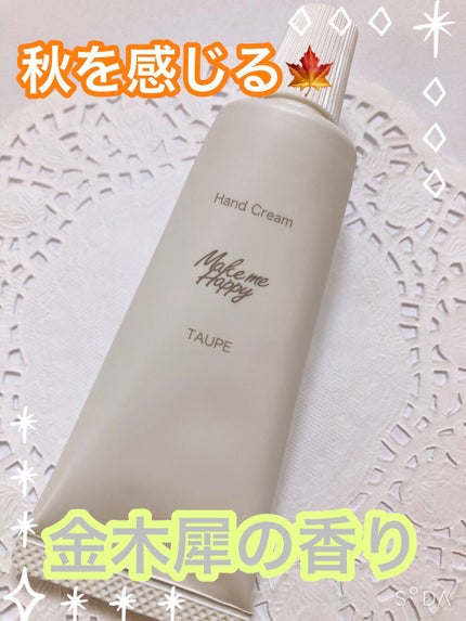 メイクミーハッピー ハンドクリーム WHITE/キャンメイク/ハンドクリームを使ったクチコミ(1枚目)