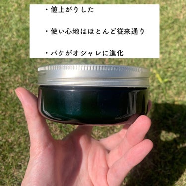 THE BODY SHOP ボディバター ピンクグレープフルーツのクチコミ「お気に入りのアイテムがリニューアルしたので購入

●THE BODY SHOP
ボディバター
.....」（2枚目）