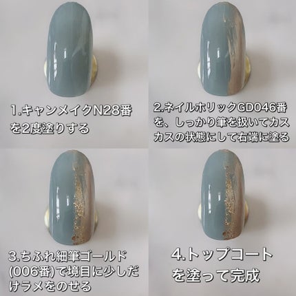 カラフルネイルズ/キャンメイク/マニキュアを使ったクチコミ(6枚目)