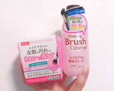 メイクブラシ専用クリーナー/DAISO/その他化粧小物を使ったクチコミ（1枚目）