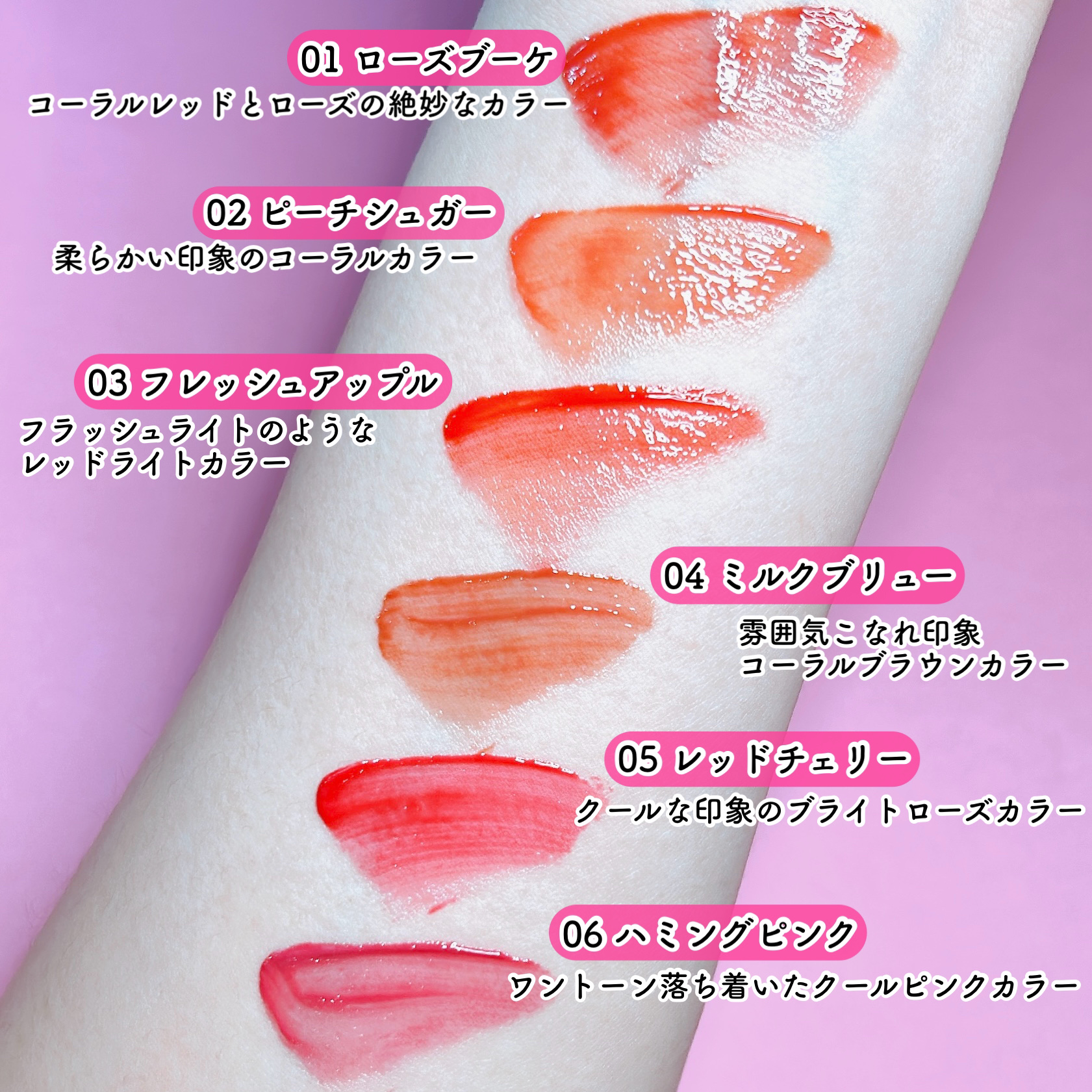 オーバーグロウティント/ETUDE/リップティントを使ったクチコミ（2枚目）