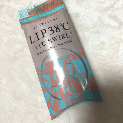 38°C / 99°F リップトリートメント (リップ美容液)/UZU BY FLOWFUSHI/リップケアを使ったクチコミ(1枚目)