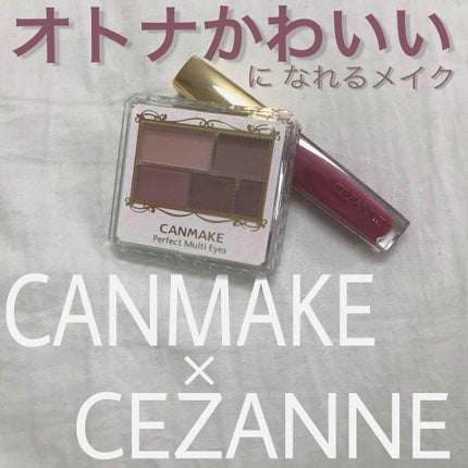 カラーティントリップ/CEZANNE/リップティントを使ったクチコミ(1枚目)