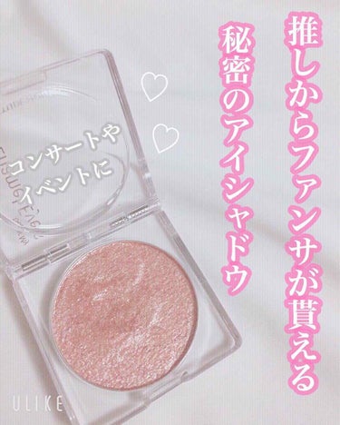 ディアマイ エナメルアイズ OR202 はじける果汁（生産終了）/ETUDE/ジェル・クリームアイシャドウを使ったクチコミ（1枚目）