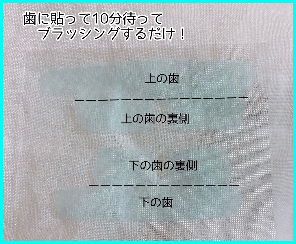 クリアクリーン プレミアム ホワイトクリアパックハミガキ/クリアクリーン/その他オーラルケアを使ったクチコミ（3枚目）