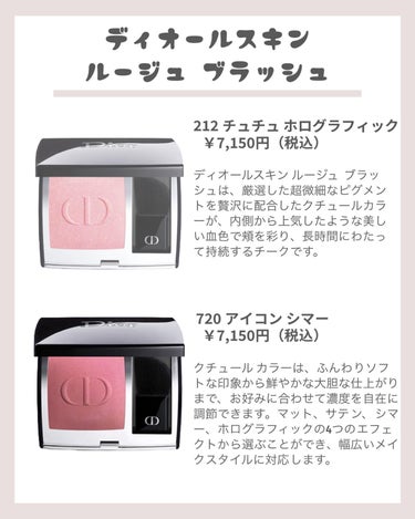  アフターグロー　リキッドブラッシュ 02803/NARS/ジェル・クリームチークを使ったクチコミ（2枚目）