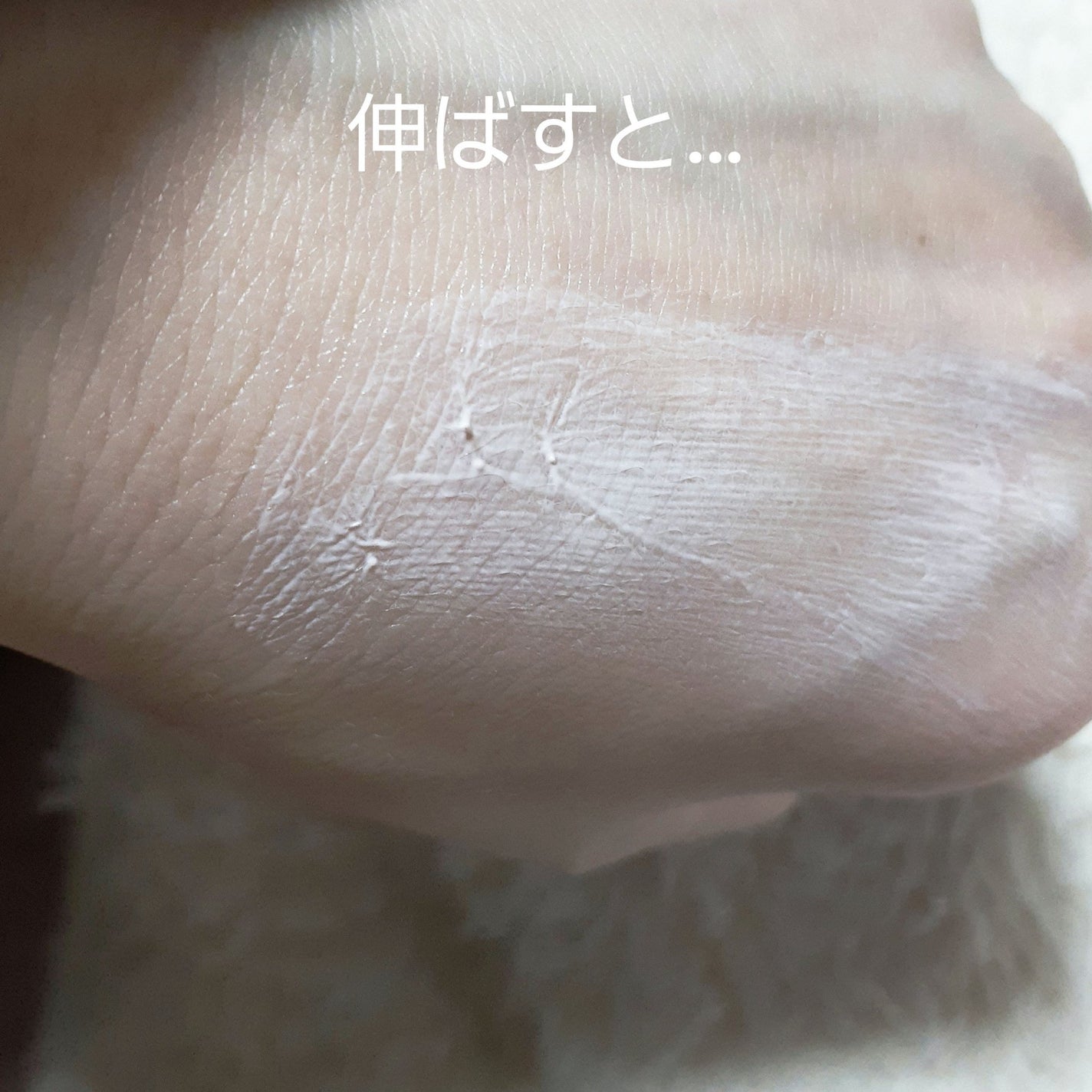 ミネラルインナートリートメントベース/エトヴォス/化粧下地を使ったクチコミ(3枚目)