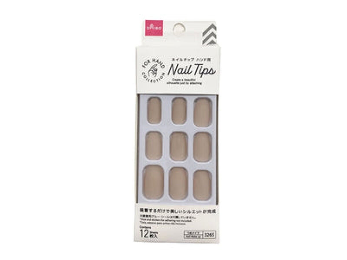 ネイルチップ(ハンド) 単色マットライトベージュ