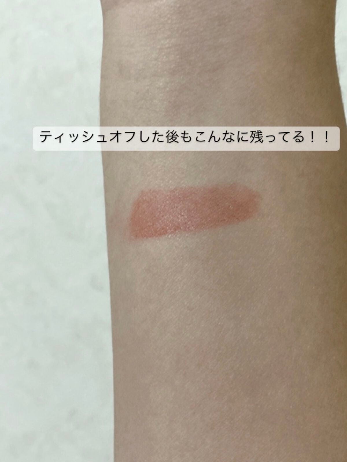 ジューシーリップティント/キャンメイク/口紅を使ったクチコミ(2枚目)