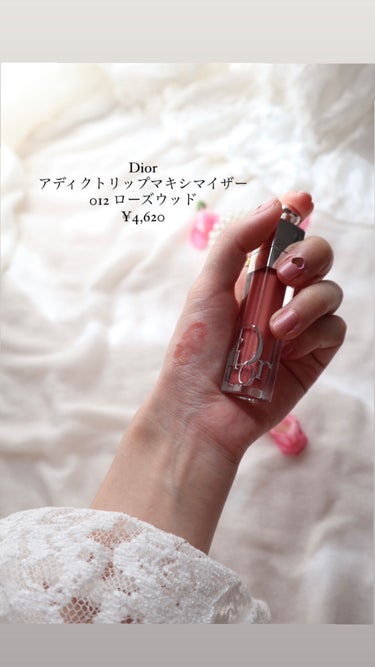 ディオール アディクト リップ マキシマイザー/Dior/リップグロスを使ったクチコミ（2枚目）