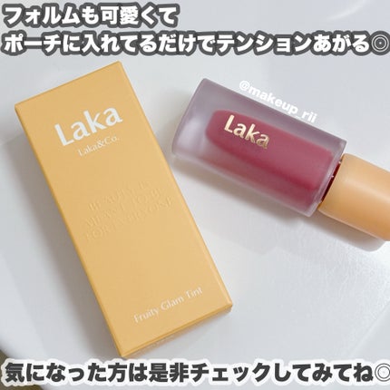 フルーティーグラムティント/Laka/リップティントを使ったクチコミ(6枚目)