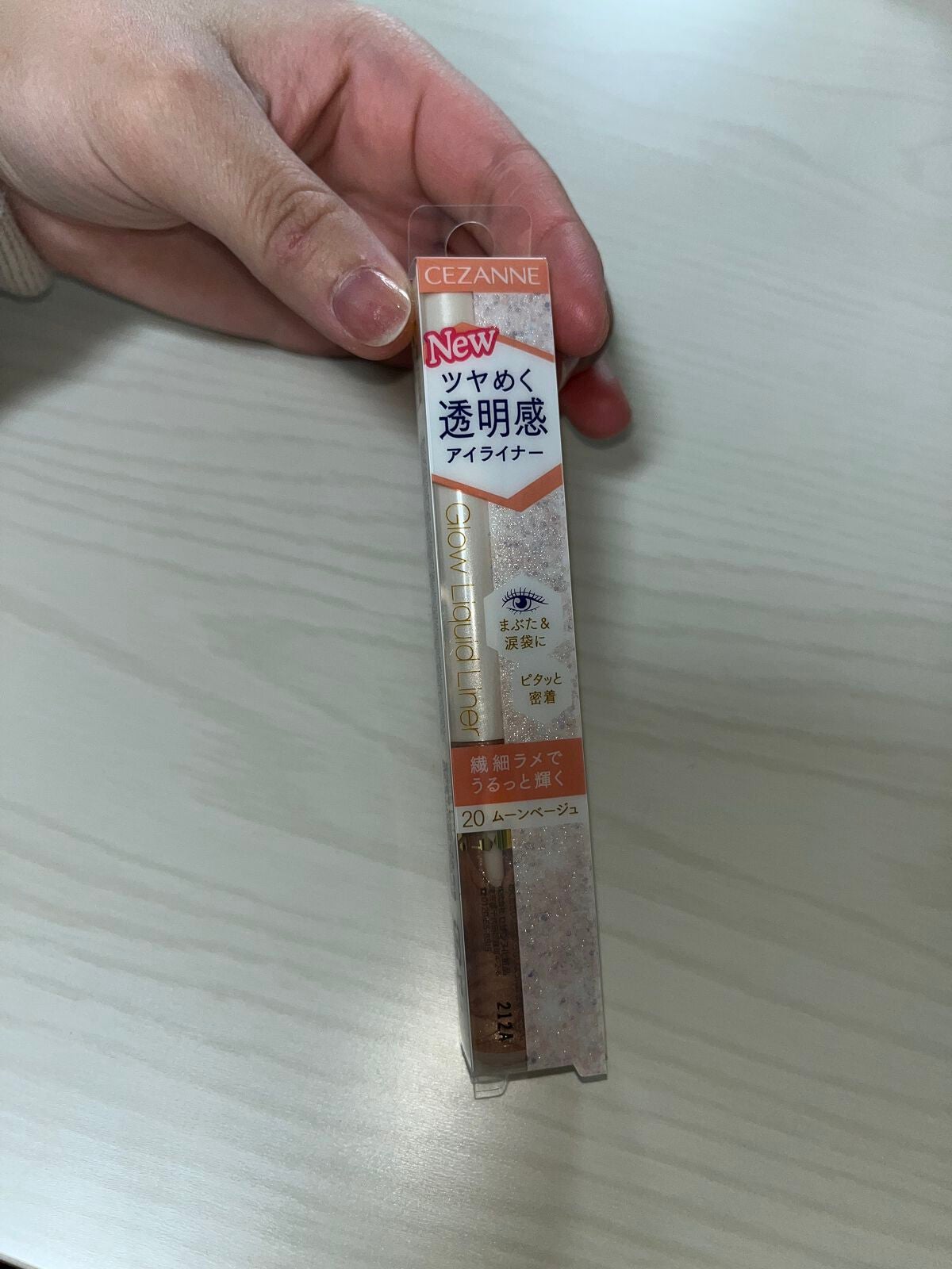 グロウリキッドライナー/CEZANNE/リキッドアイライナーを使ったクチコミ(1枚目)