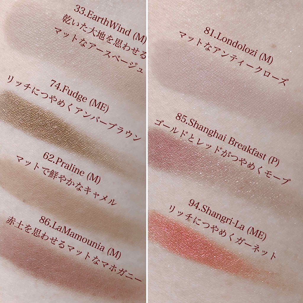 アディクション ザ アイシャドウ/ADDICTION/単色アイシャドウを使ったクチコミ(3枚目)